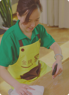 本溪家庭保洁